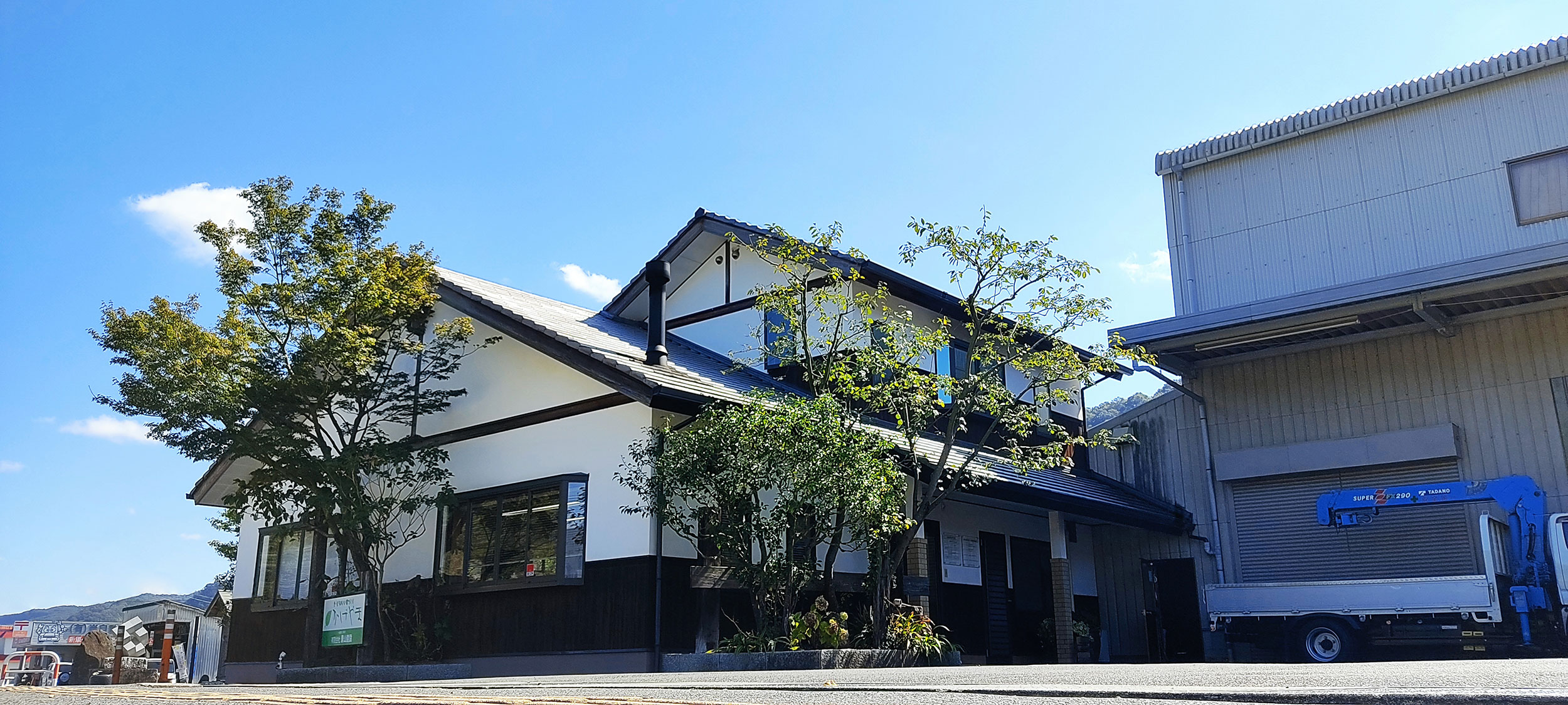 有限会社景山建設